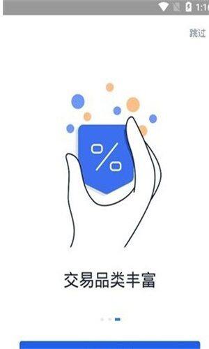 欧艺Gate.io先行版下载 欧艺交易所抢先版下载v7.1-第1张图片-芝麻交易所下载